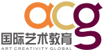 杭州ACG国际艺术教育