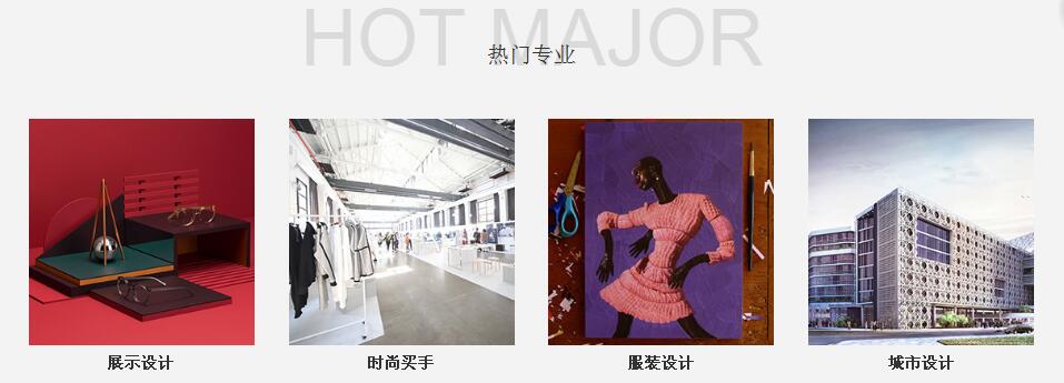 建筑设计专业培训 建筑设计专业培训