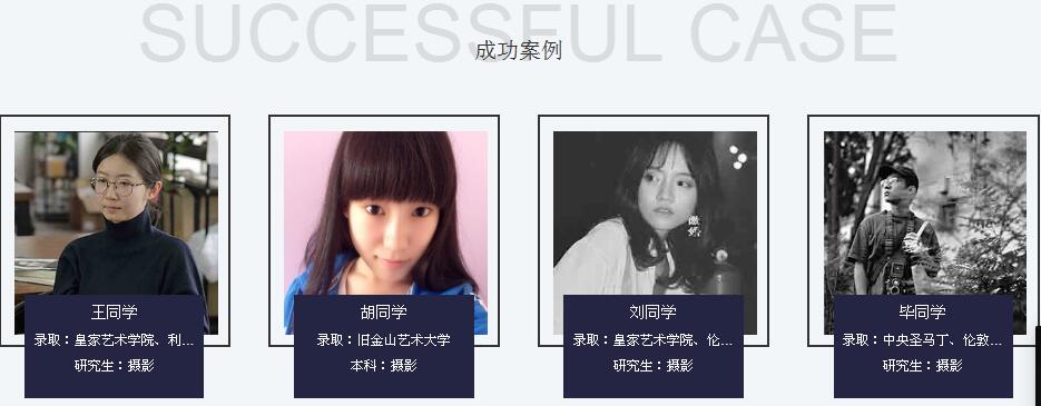 摄影专业培训 摄影专业培训